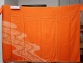 Load image into Gallery viewer, NALB (No Art Left Behind) Fabric: Bright Orange MM14-12
