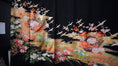 Load image into Gallery viewer, Sakura Collection Fabric: Black Orange Cranes Flying | MA01-09
