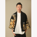 Load image into Gallery viewer, Kimono Blazer