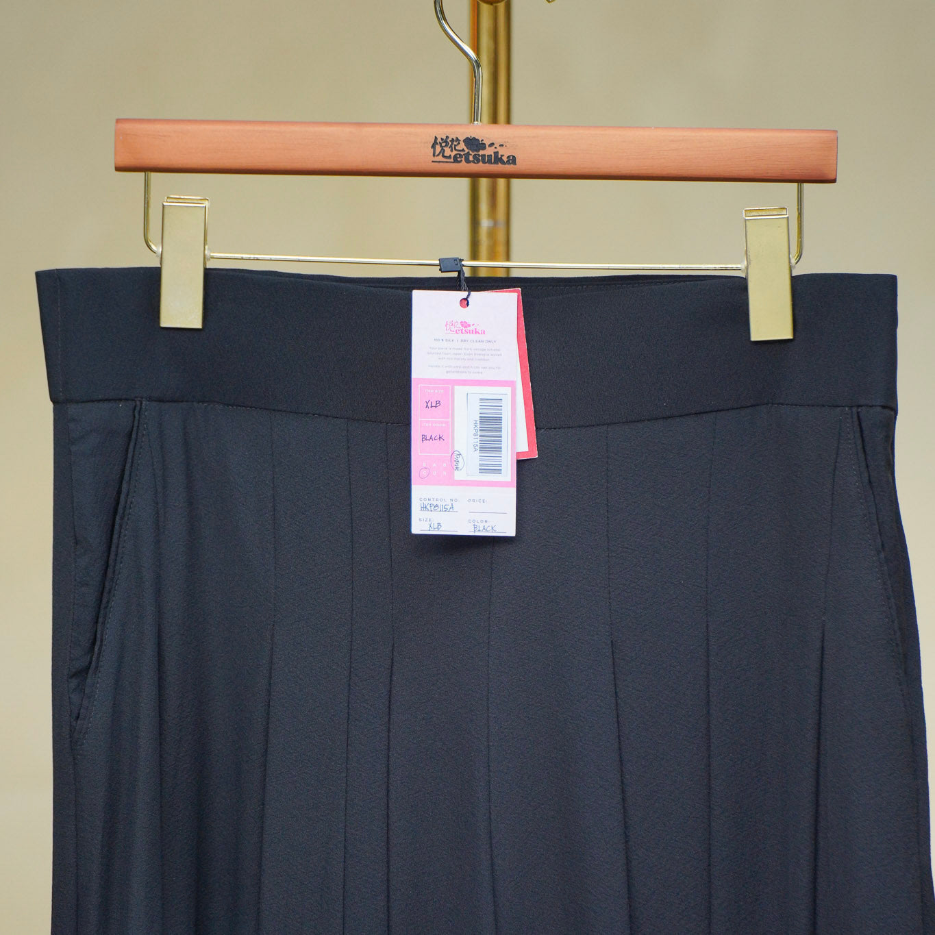 On-hand: Black Hakama Pants | HKP8115A | XLB