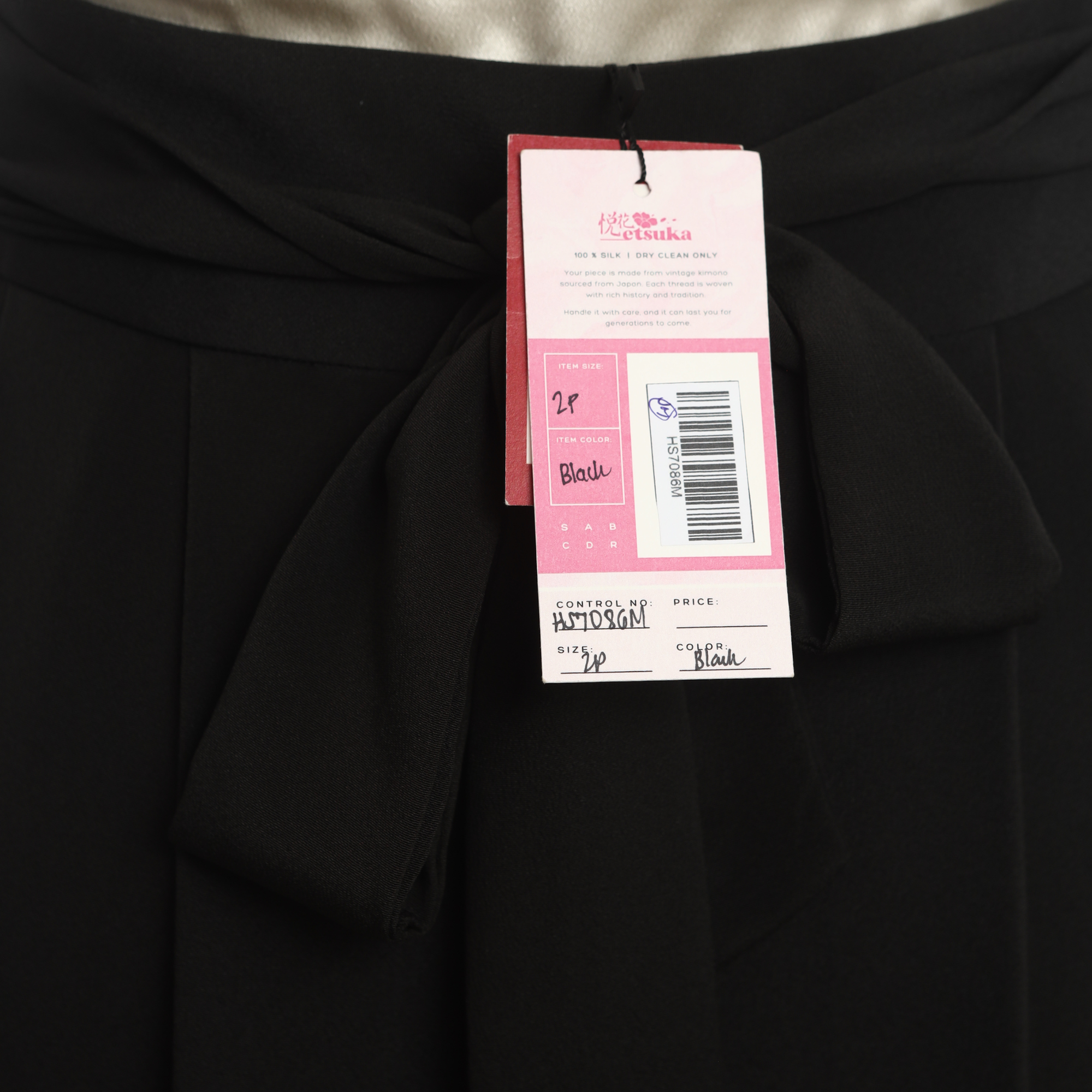 Premium On-hand: Black Hanbok skirt | HS7086 | 2P (rice pattern!)
