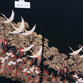 Load image into Gallery viewer, Summer Collection Fabric: July31-03 | Cranes and forest

