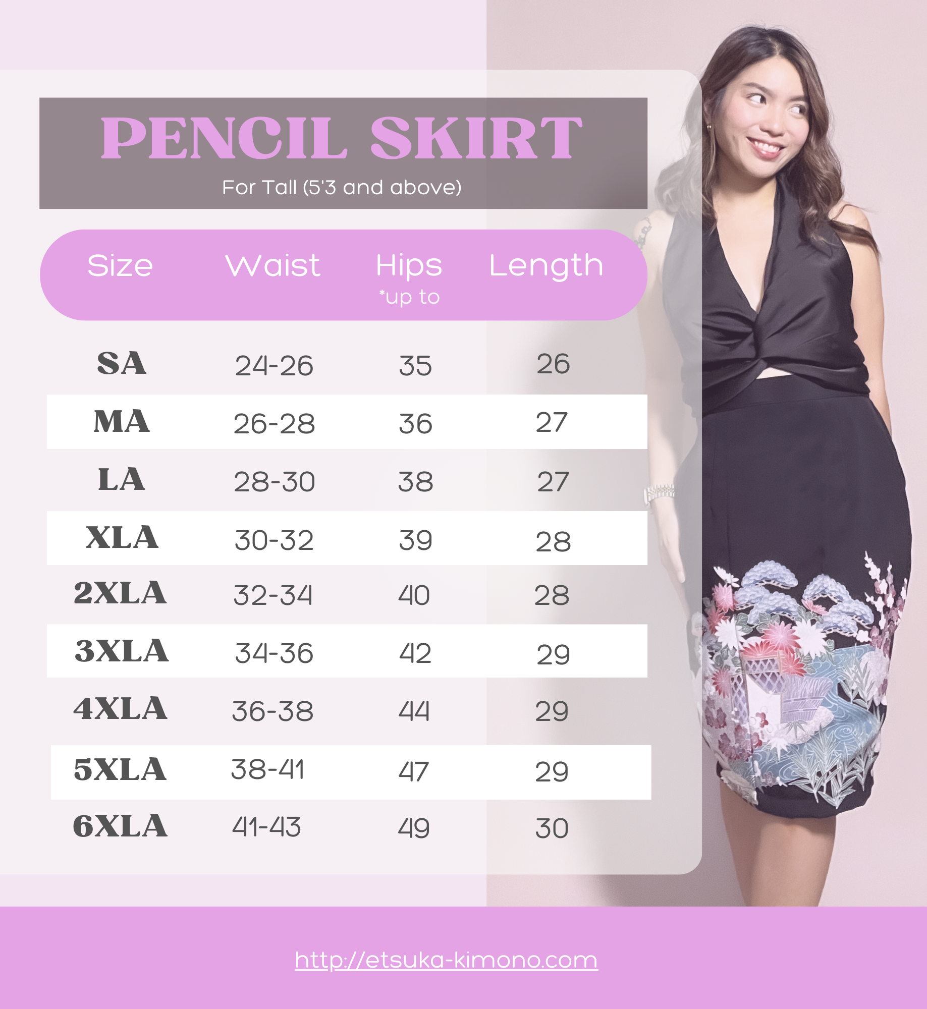 Pencil Skirt: Pre-Order Price