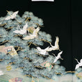 Load image into Gallery viewer, Kintsugi Collection: KINAUG27-05
