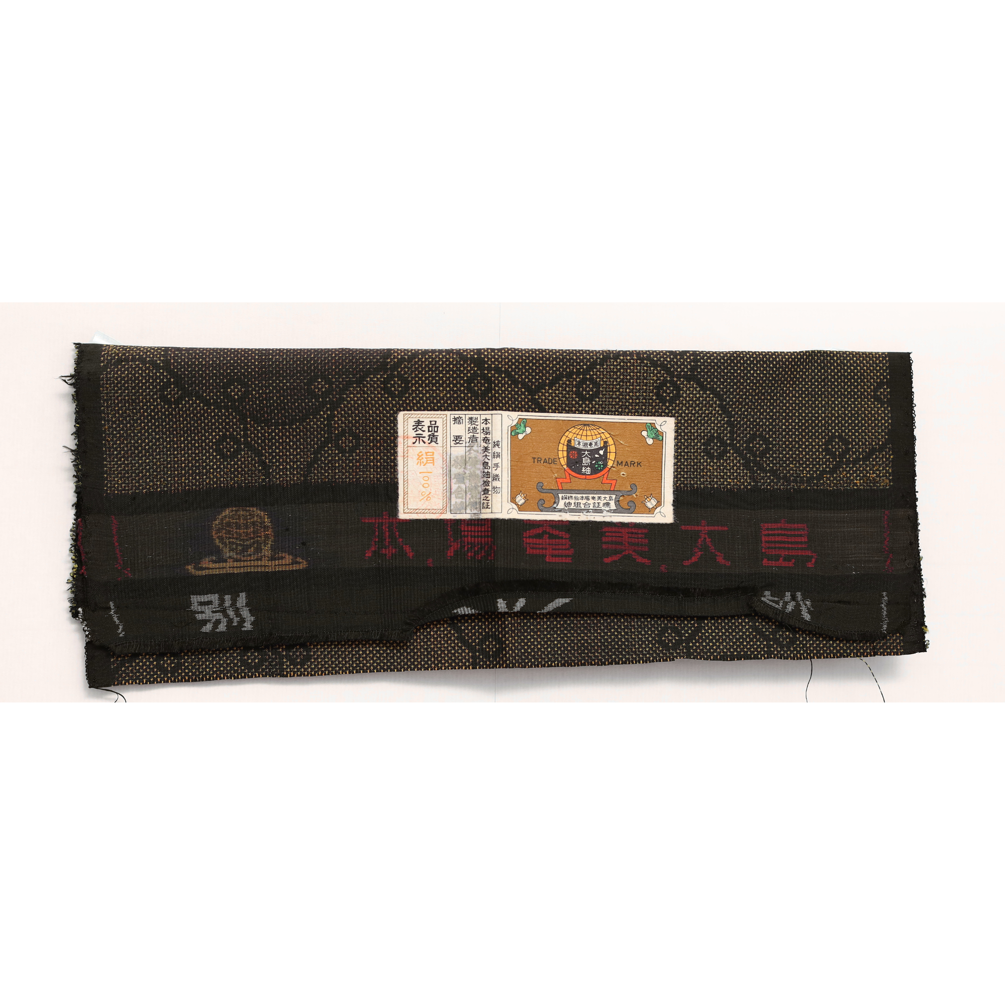 [certificate]Premium Oshima Fabric: 0519_01 | Whispering Vine