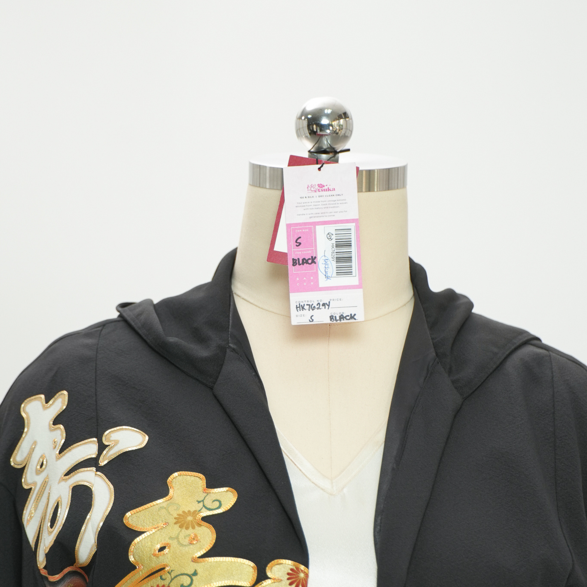 Premium On-hand item: Black Kodomo Hoodie | HK7629Y - unique!