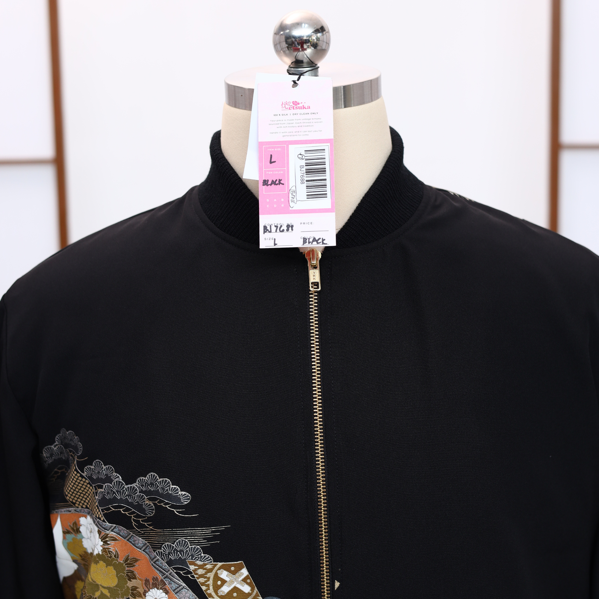 Premium On-hand: Black Men's Bomber Jacket | L | BJ7688