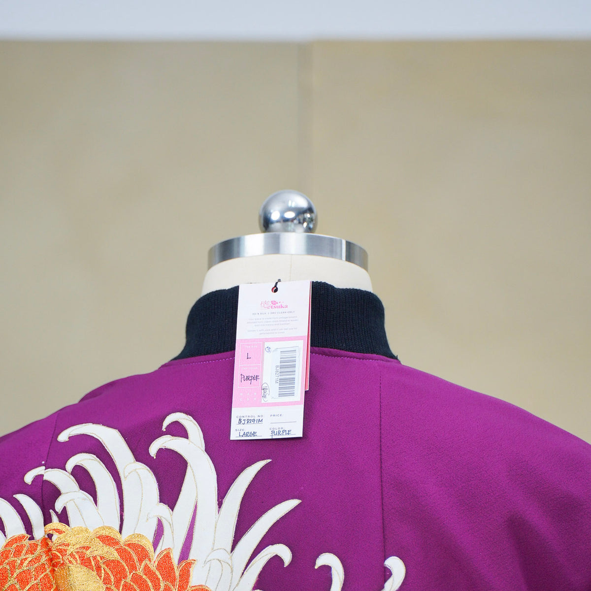 Premium On-hand: Purple Men's Bomber Jacket | Large | BJ8271M