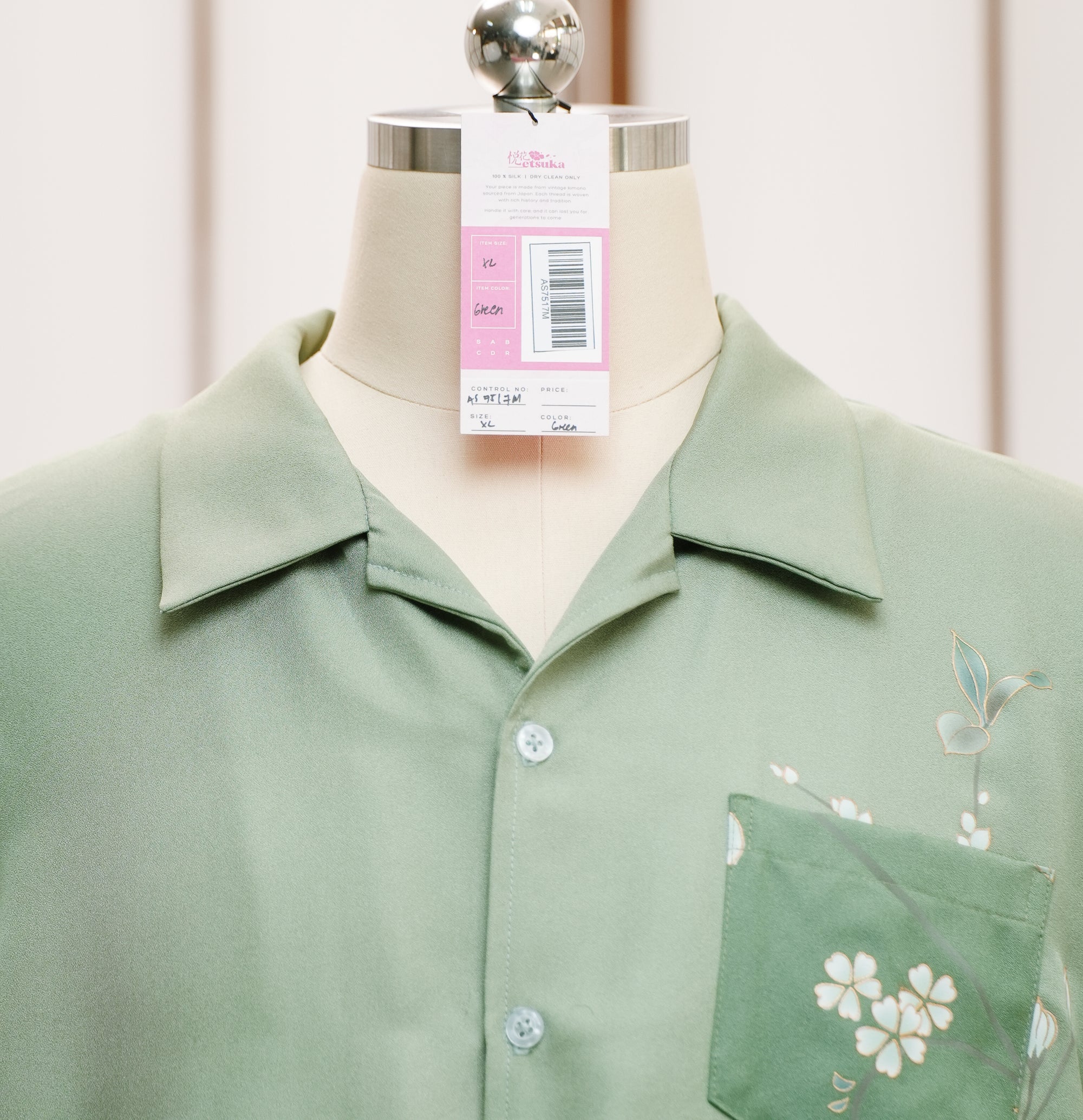 On-hand: Green Aloha shirt | XL | AS7517M