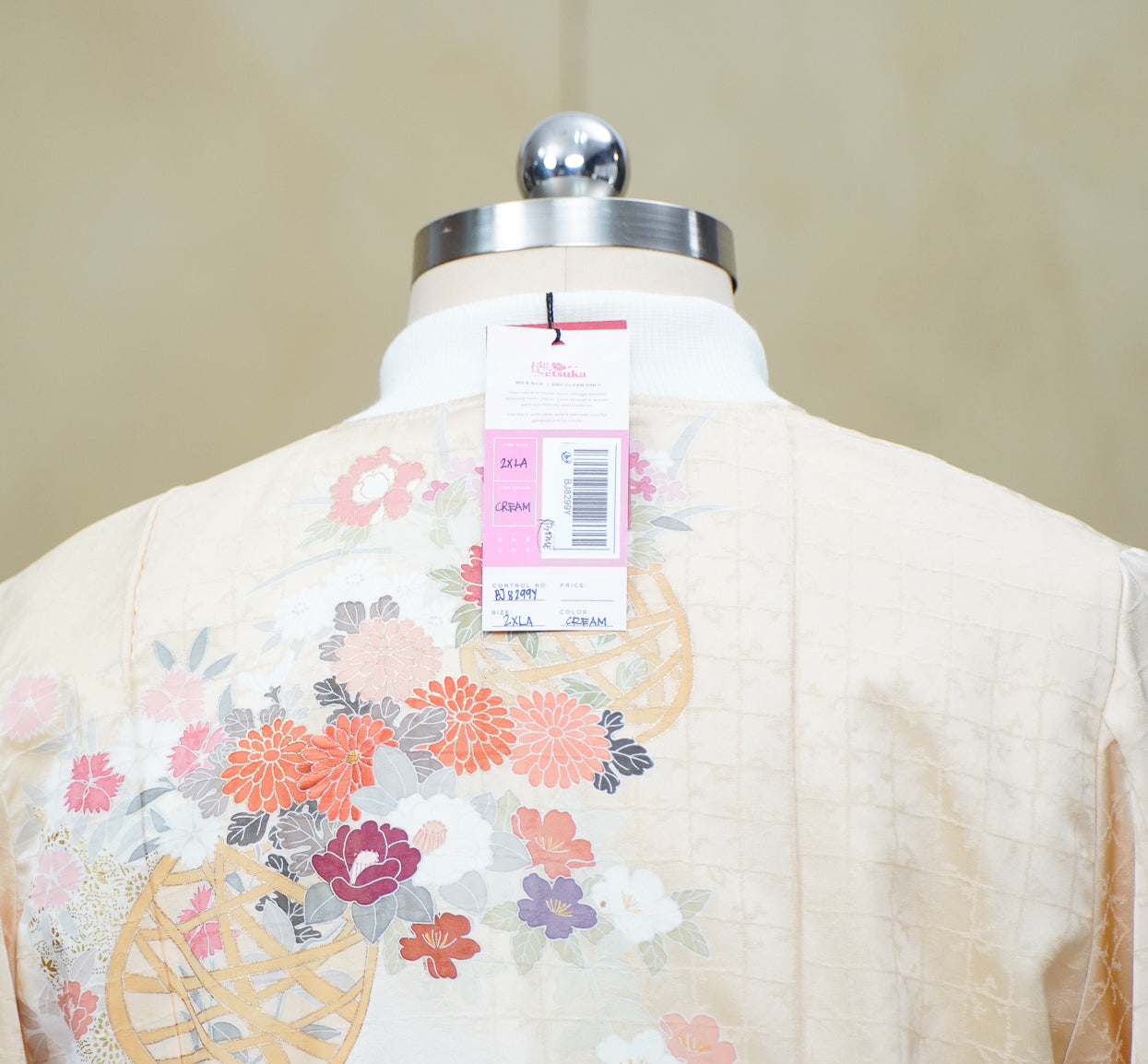 Premium On-hand: Bomber Jacket | Cream | BJ8299Y | 2XLA