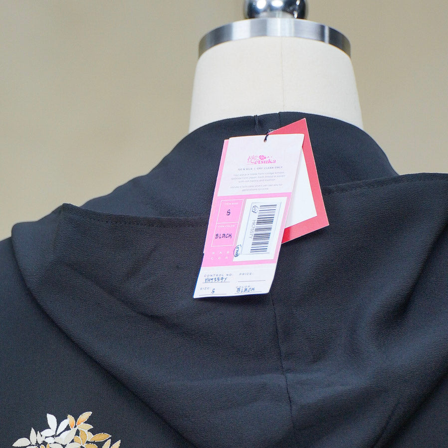 Premium On-hand item: Black Kodomo Hoodie (Small Size) | HK7557Y