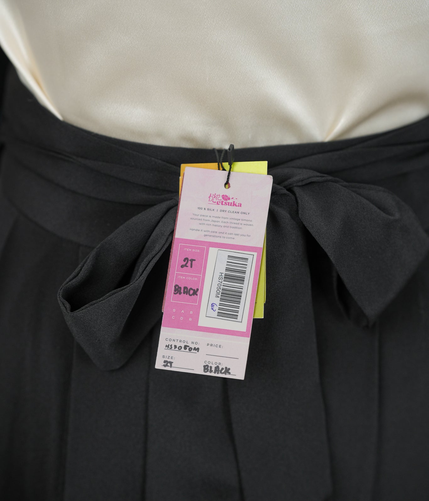 Premium On-hand: Hanbok Skirt | HS7050 2T