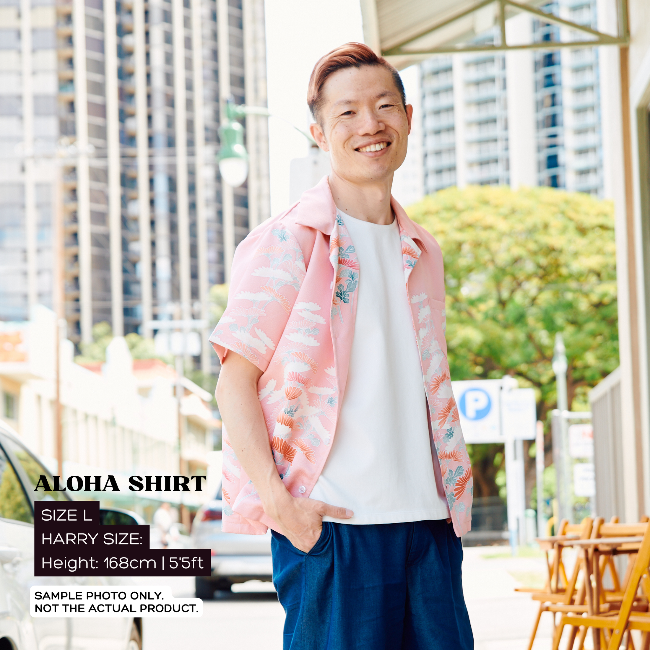 On-hand: Aloha shirt | AS7472 | Orangey Summer XL