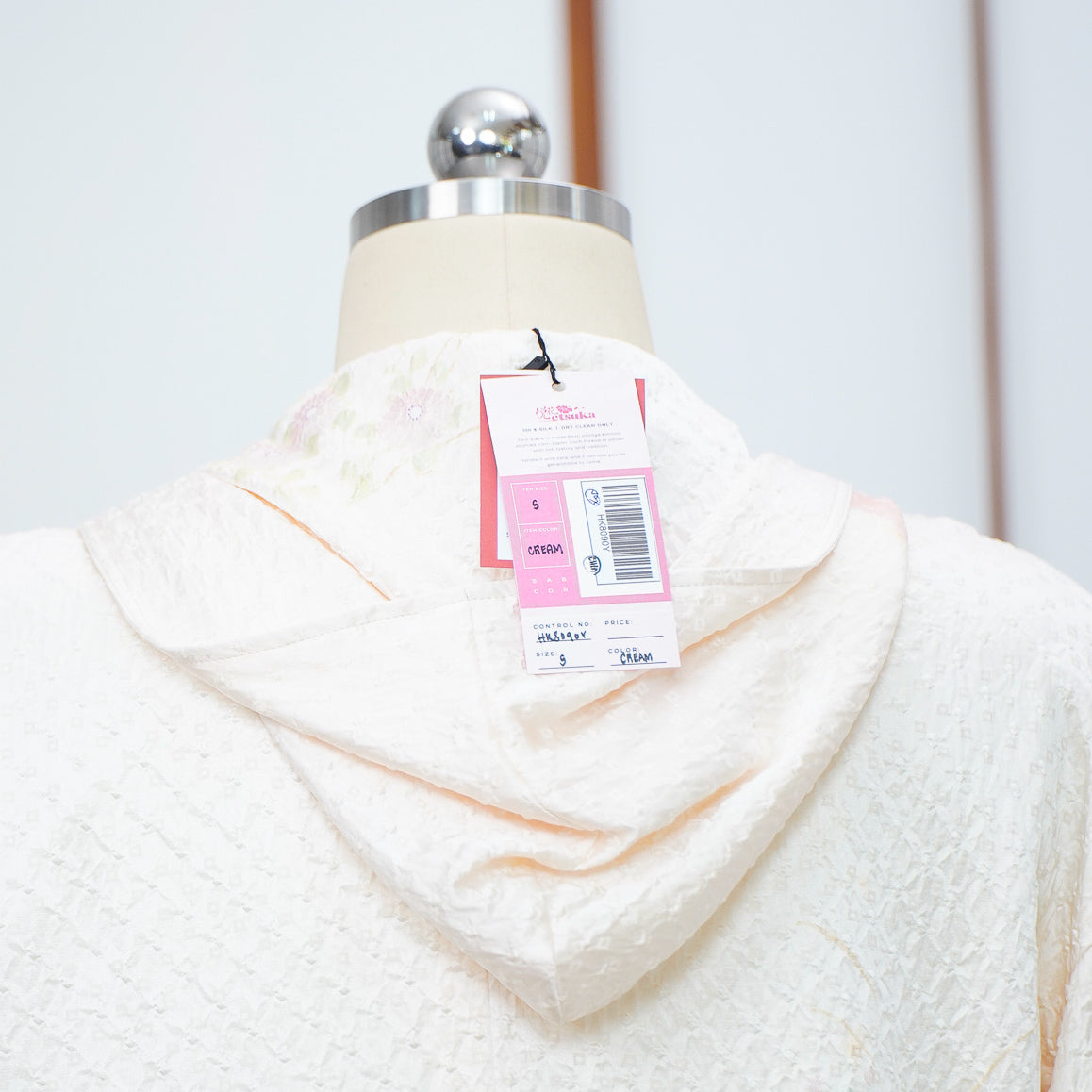 Premium On-hand: Cream Shibori Kodomo Hoodie | HK8090Y | Small