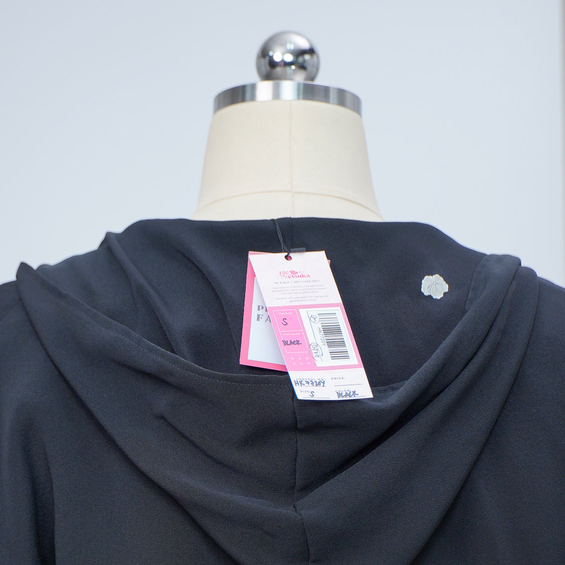 Premium On-hand: Black Kodomo Hoodie | HK7720Y| Small