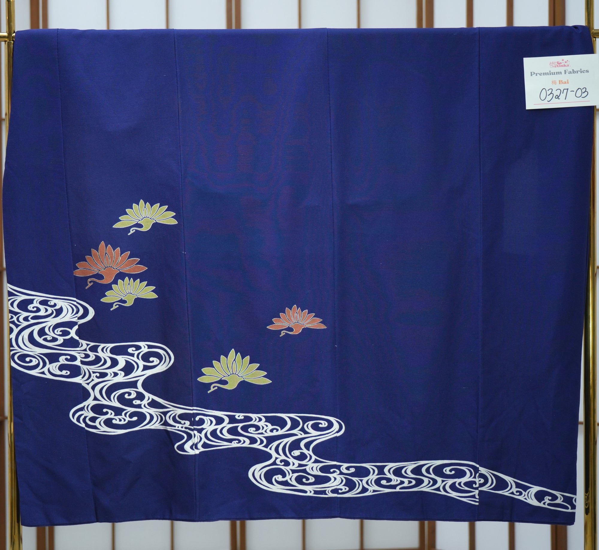 Bai Fabric: 0327-03 | Blue whirlpool