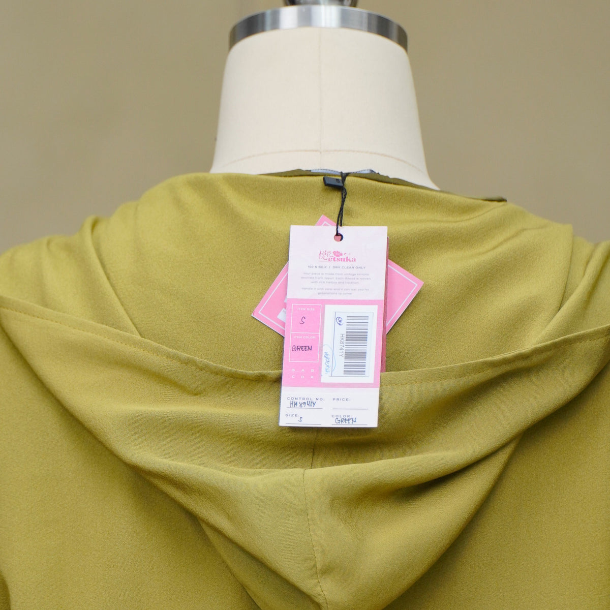 [Autumn] [With Fabric Stains] Premium On-hand item: Green Kodomo Hoodie (Small) | HK8741Y -O