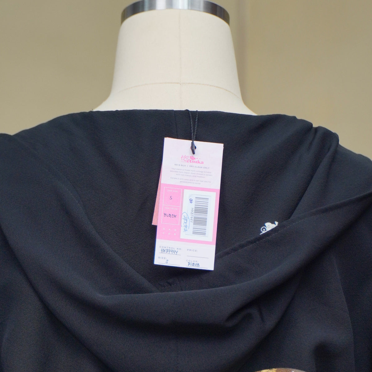 Premium On-hand item: Black Kodomo Hoodie (Small Size) | HK8744Y -O