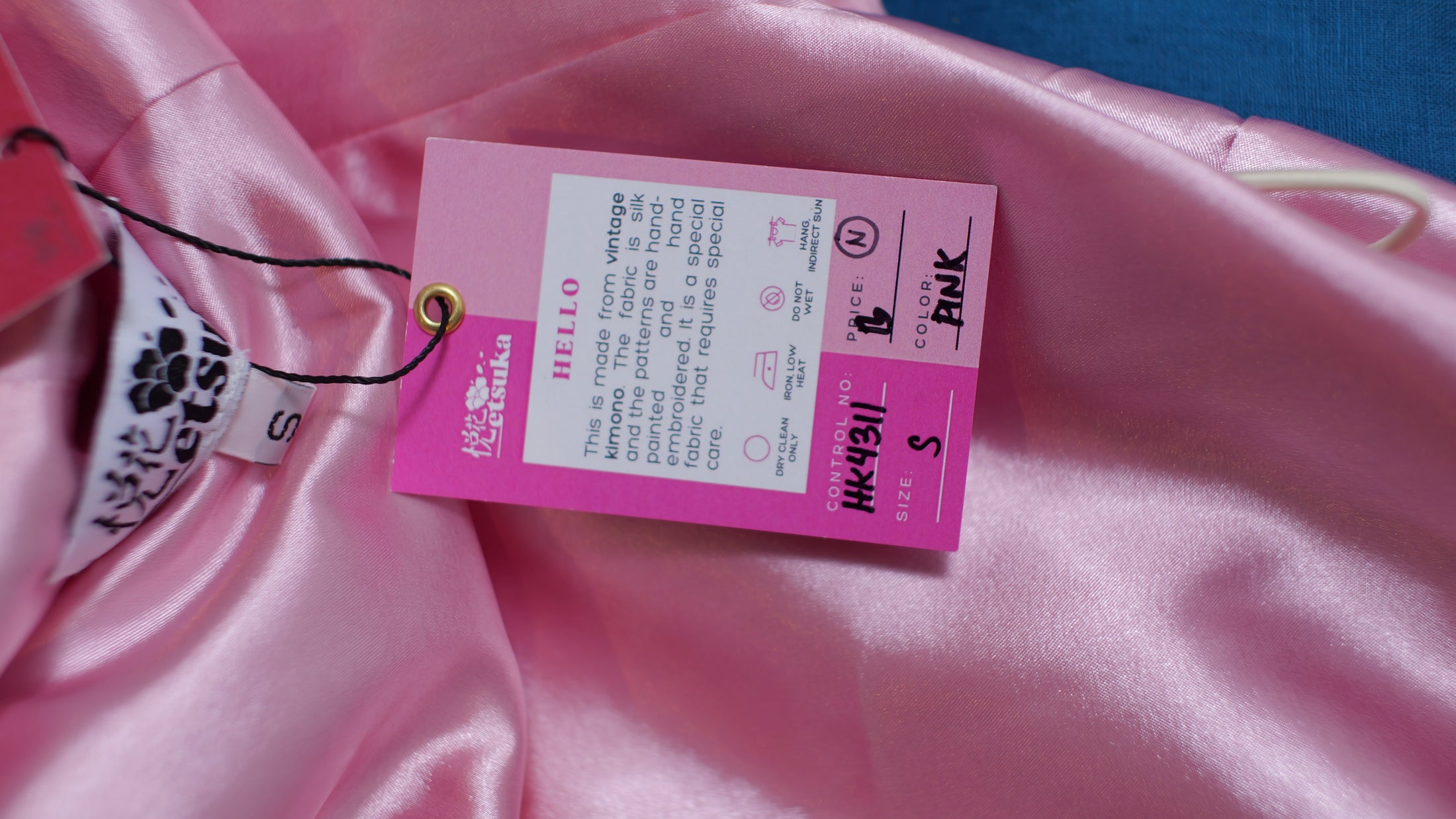 On-hand item: Kodomo Hoodie | HK4311 - pretty pink!