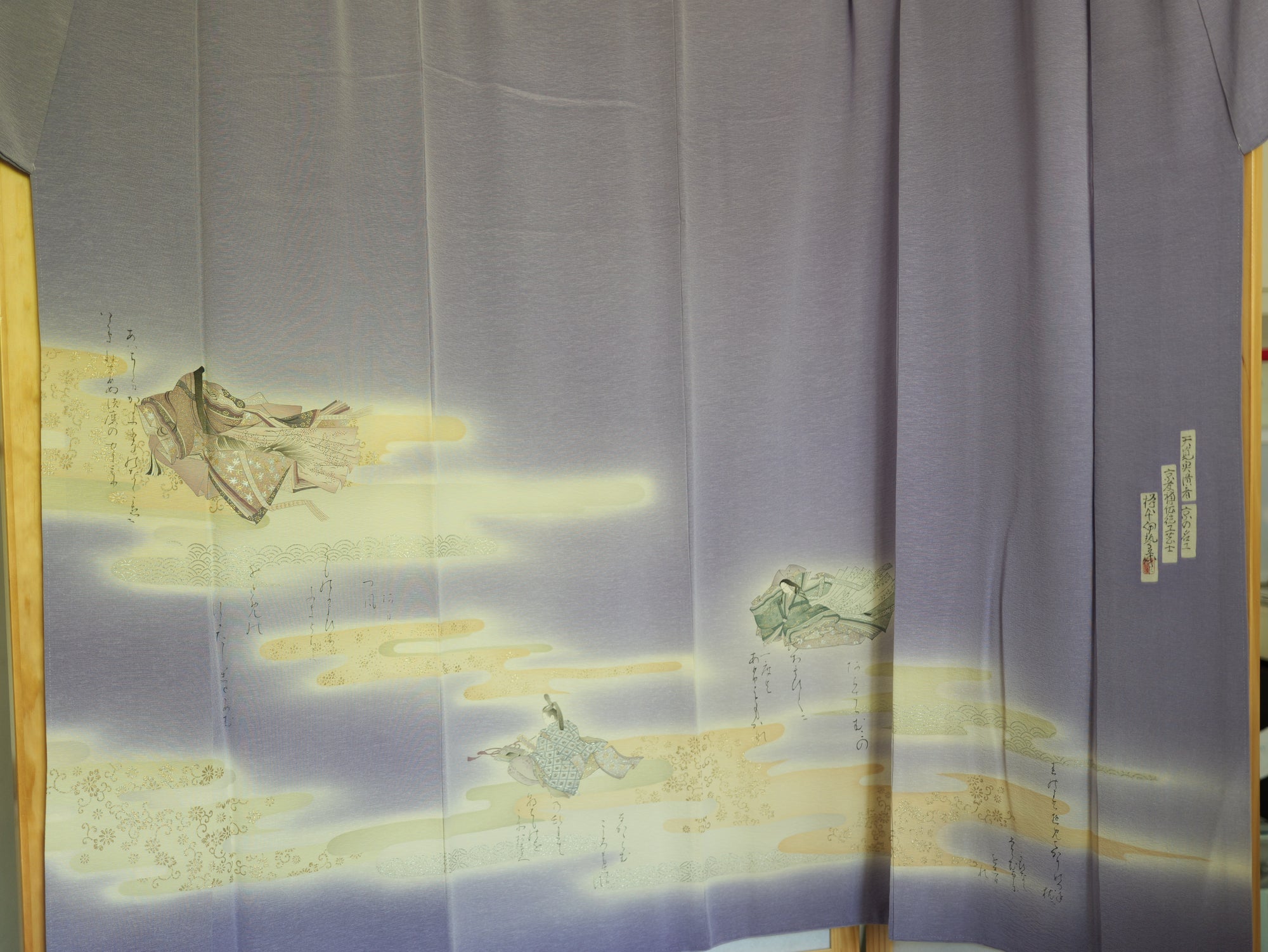 NALB (No Art Left Behind) Fabric: AP9-02 Purple with Calligraphy and Gold Details
