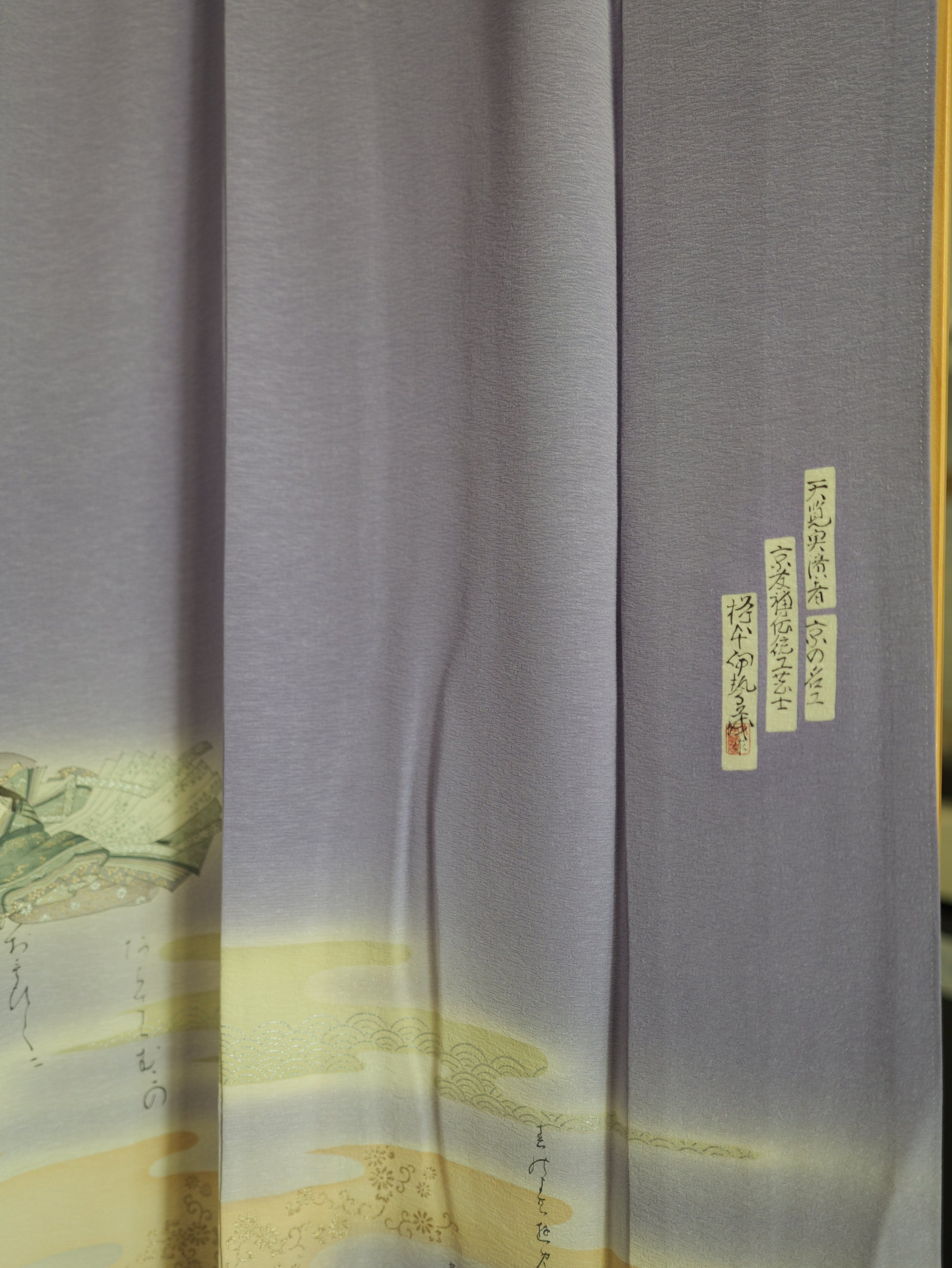 NALB (No Art Left Behind) Fabric: AP9-02 Purple with Calligraphy and Gold Details