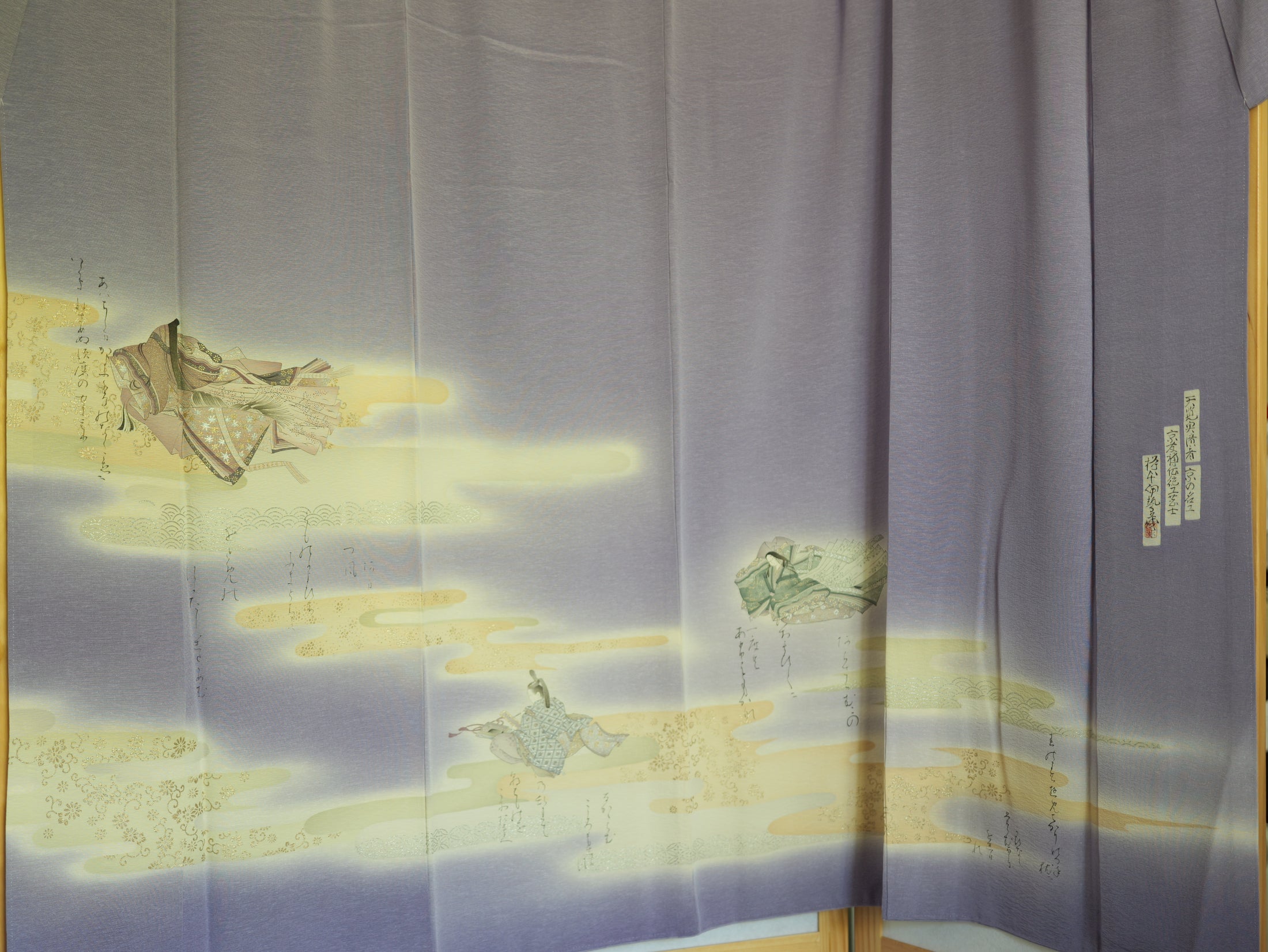 NALB (No Art Left Behind) Fabric: AP9-02 Purple with Calligraphy and Gold Details