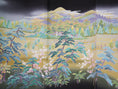 Load image into Gallery viewer, Sakura Collection Fabric: AP9-07 Hazy Mountains Over Fields and Sakura Blooms
