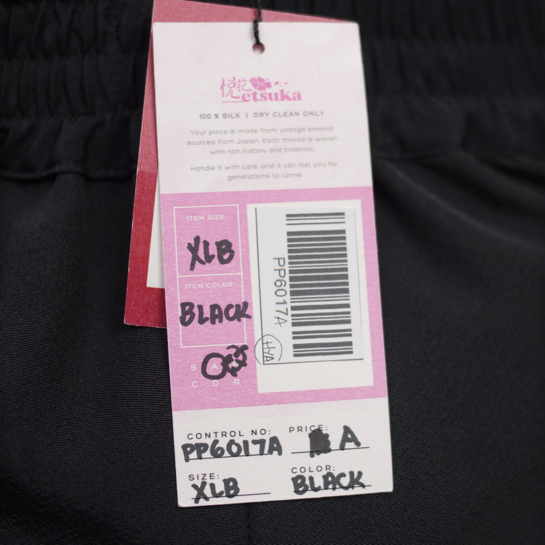 Premium On-hand: Palazzo Pants |  Black PP6017 XLB