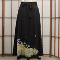 Load image into Gallery viewer, Premium On-hand: Hanbok Skirt | HS7040 - 1T
