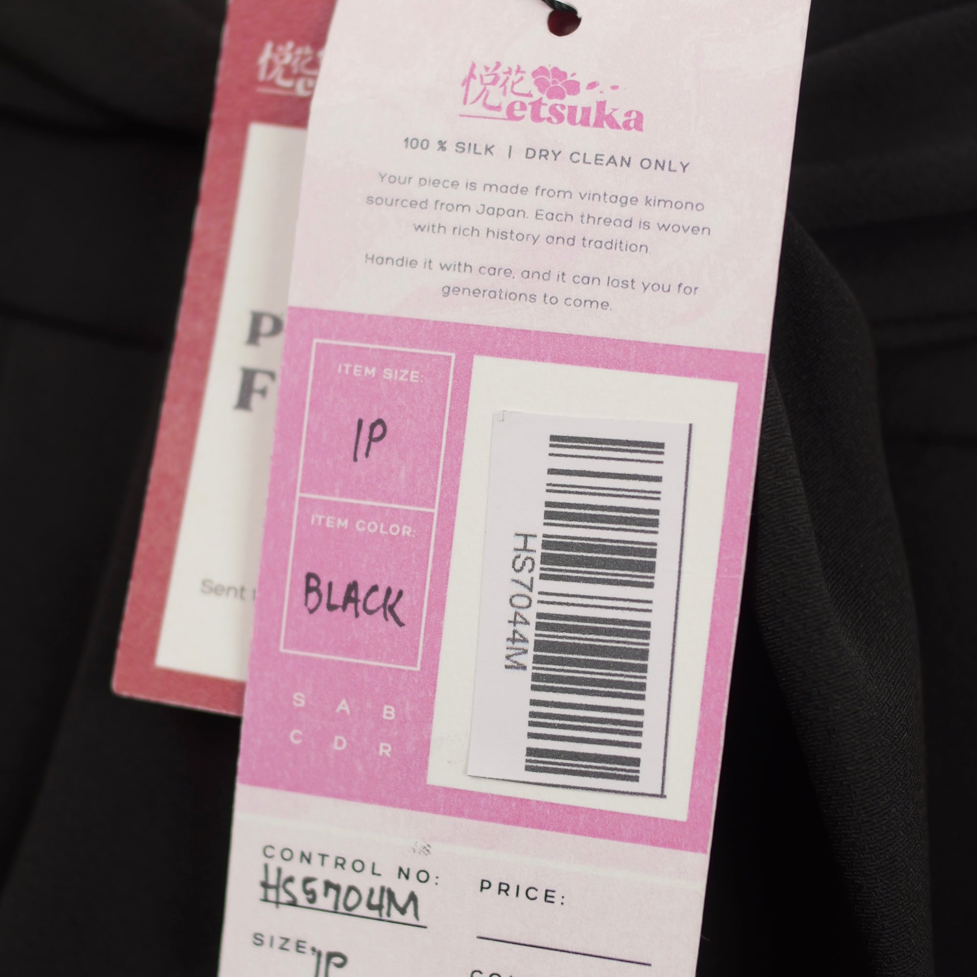 Premium On-hand: Hanbok Skirt | HS7044 | 1P