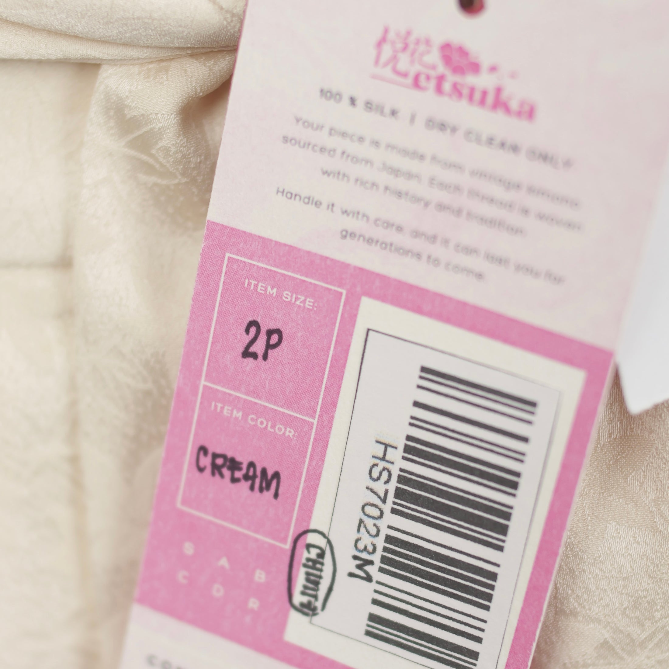 Premium On-hand: Hanbok Skirt | HS7023 | 2P