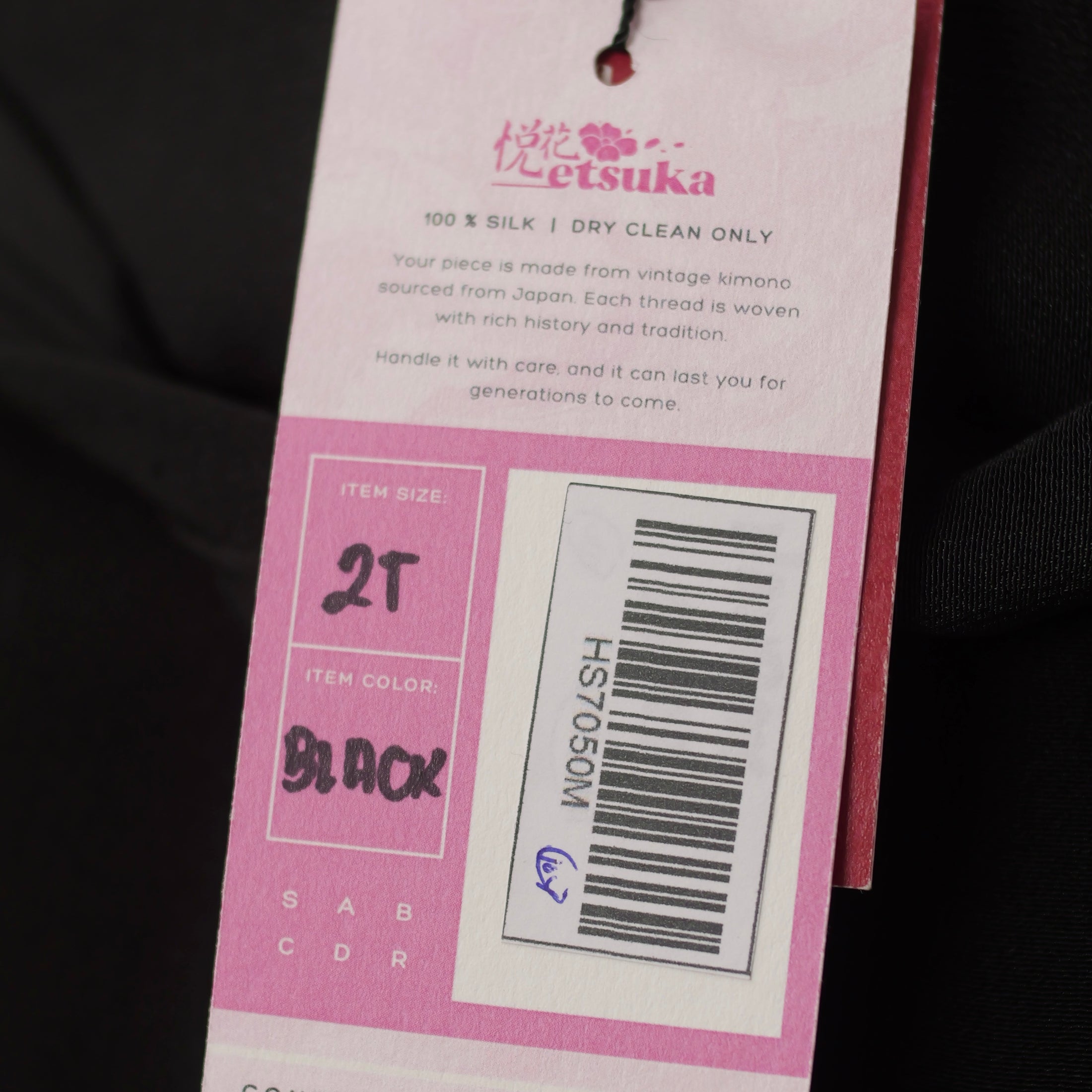 Premium On-hand: Hanbok Skirt | HS7050 2T