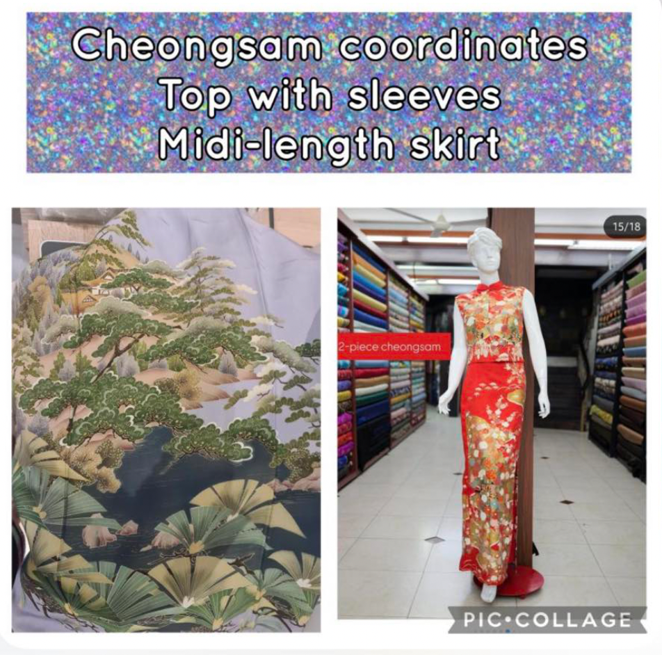 Premium Fabric: Splendid Scenery | Tall Grasses and Trees