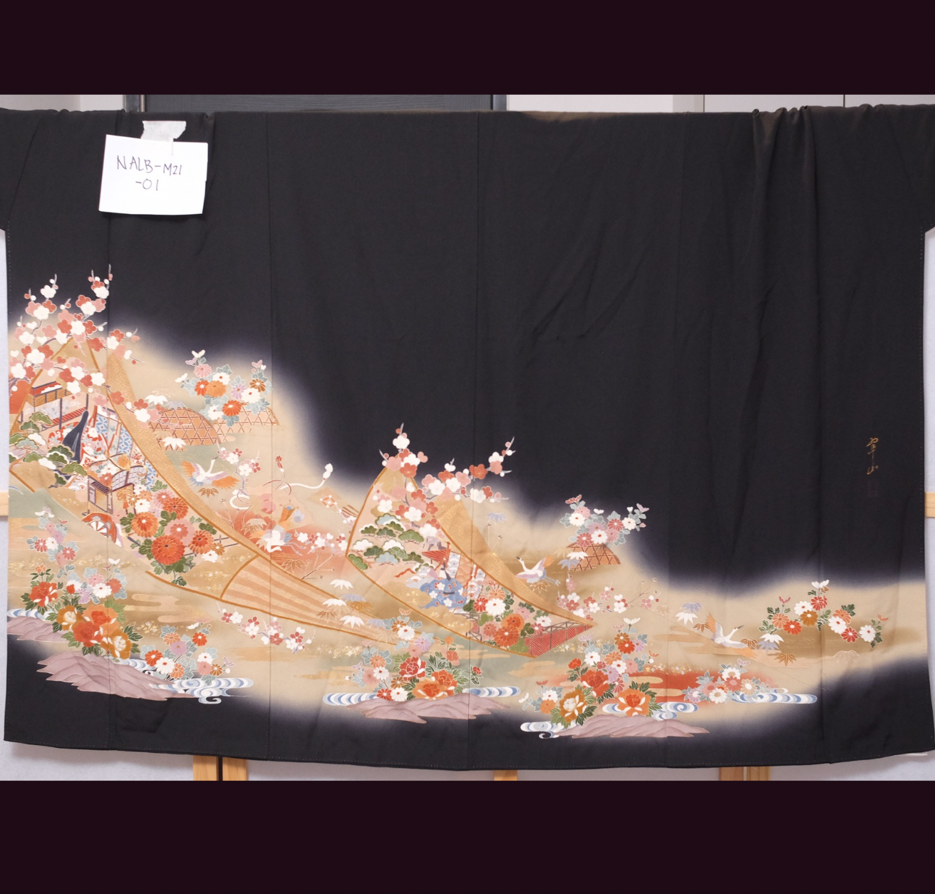 NALB (No Art Left Behind) Fabric: M21-01 Black