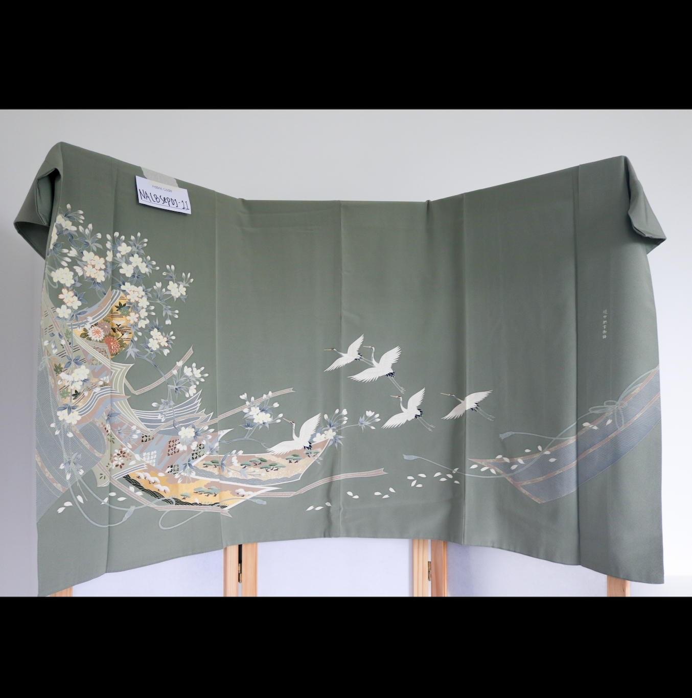 NALB Fabric: NALBSEP01-11