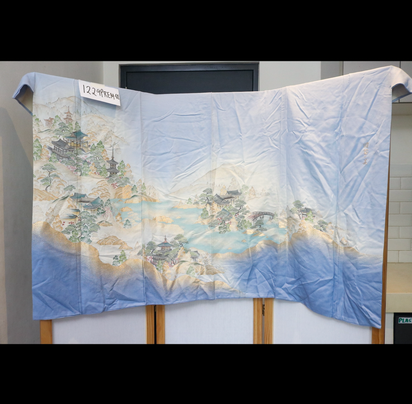 NALB - No Art Left Behind Fabric | 1229PREM-01 Blue